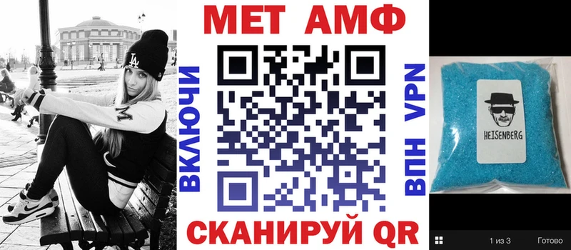 Амфетамин 98% Среднеколымск