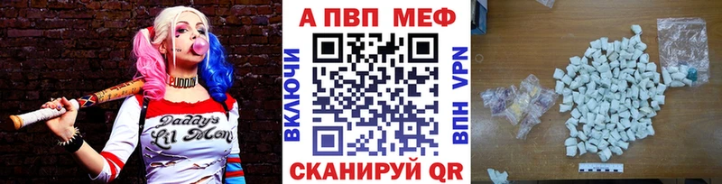 A-PVP крисы CK Среднеколымск