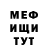 Кетамин VHQ sobaka sobaka