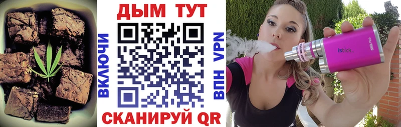 OMG вход  Среднеколымск  Canna-Cookies конопля  наркота 