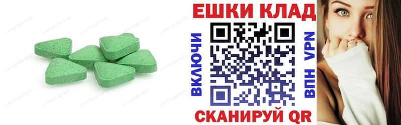 Экстази 99%  кракен онион  Среднеколымск 
