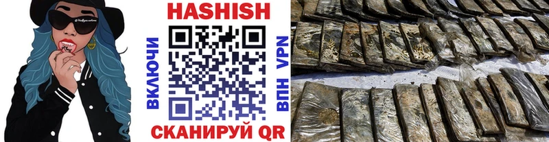 ГАШ hashish  Среднеколымск 