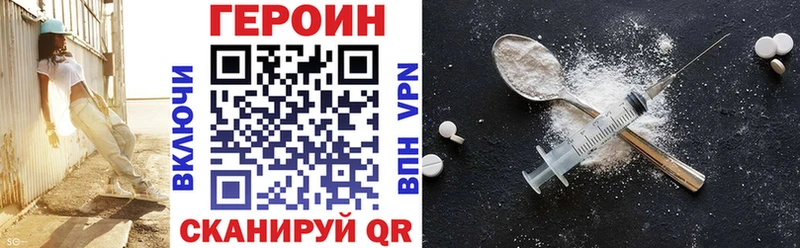 ГЕРОИН VHQ  Среднеколымск 