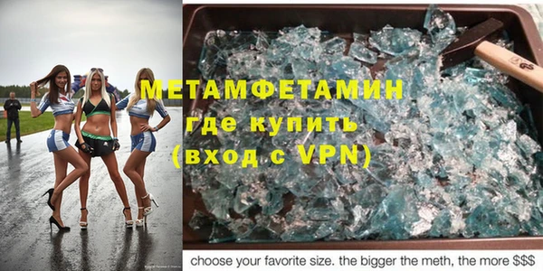 молекула духа Лиски