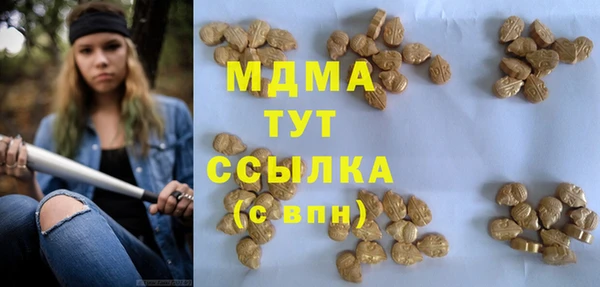прущая мука Ачинск