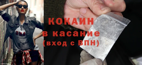 кокаин перу Липки