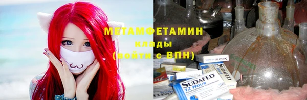 марихуана Лабытнанги