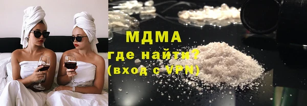 герыч Сосновый Бор