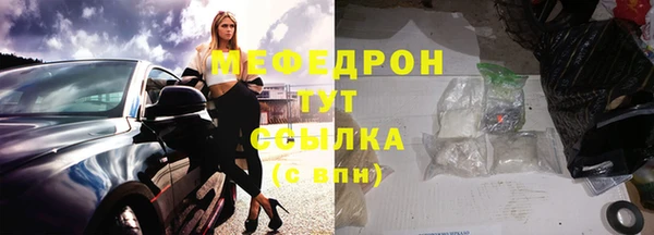 молекула духа Лиски
