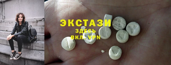 молекула духа Сосновка