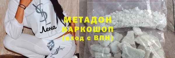 мефедрон мука Лихославль