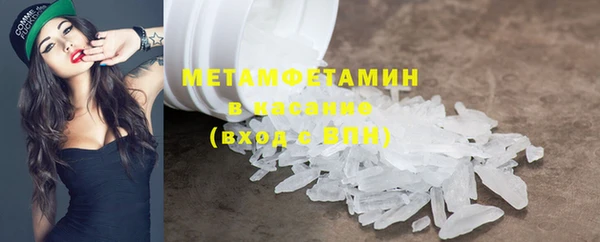 марихуана Лабытнанги