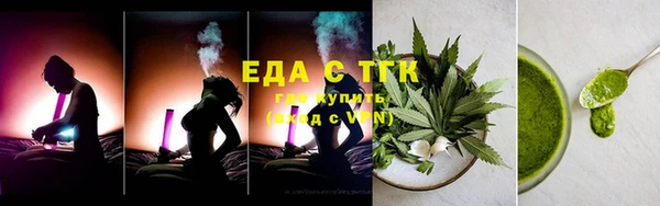 молекула духа Лиски