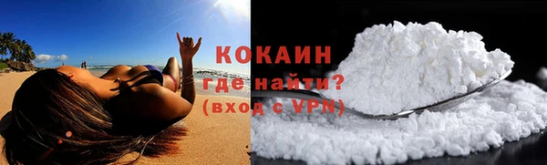 скорость mdpv Бердск