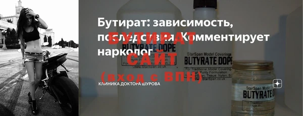 марихуана Лабытнанги
