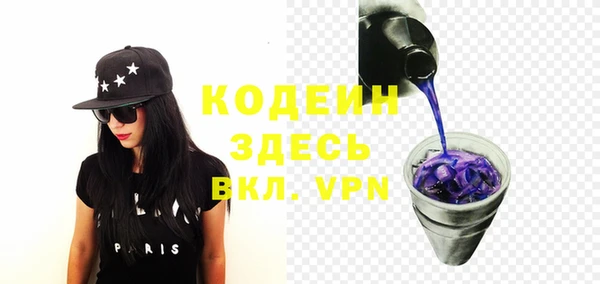 марихуана Лабытнанги