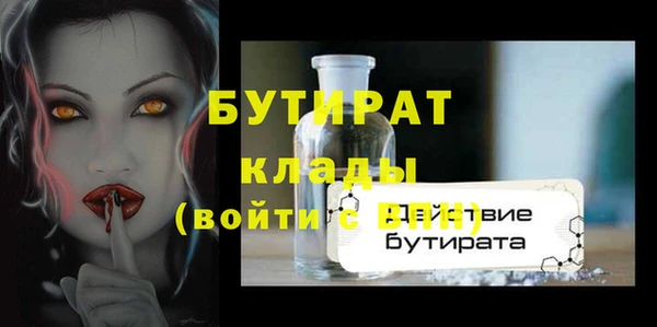 трава Артём