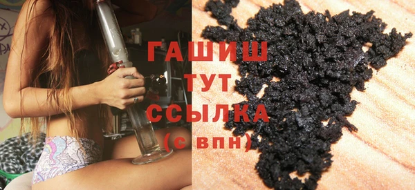 прущие грибы Лагань