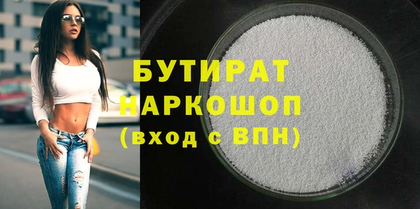 кокаин перу Липки