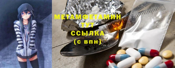 молекула духа Лиски