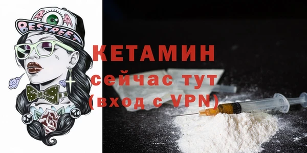 мефедрон мука Лихославль