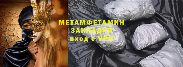 молекула духа Лиски