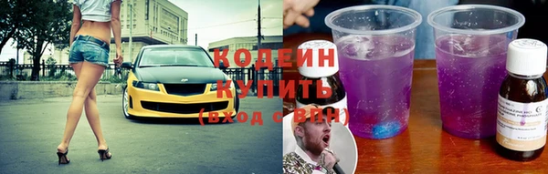 прущие грибы Лагань