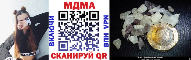 где продают наркотики  Среднеколымск  МДМА VHQ 