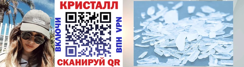 МЕТАМФЕТАМИН пудра  Среднеколымск 