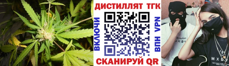 Дистиллят ТГК жижа  Среднеколымск 